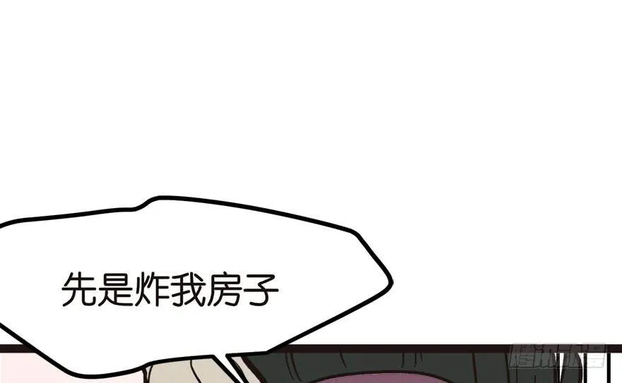 02 你对萝卜过敏吗？ 第120页