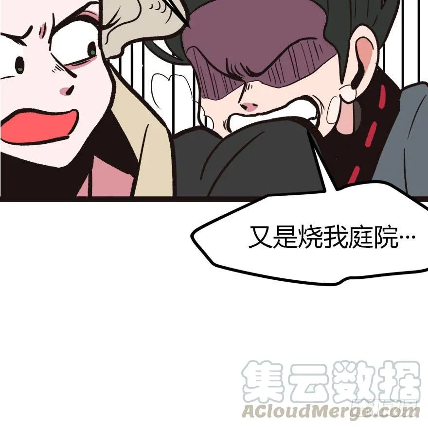 02 你对萝卜过敏吗？ 第121页