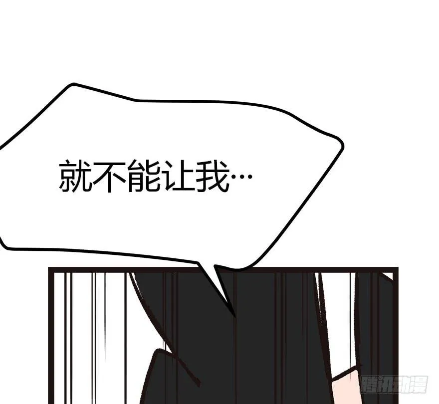 02 你对萝卜过敏吗？ 第122页