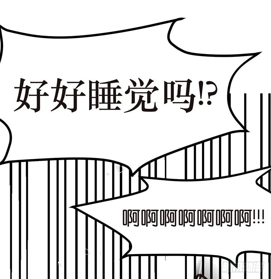 02 你对萝卜过敏吗？ 第124页
