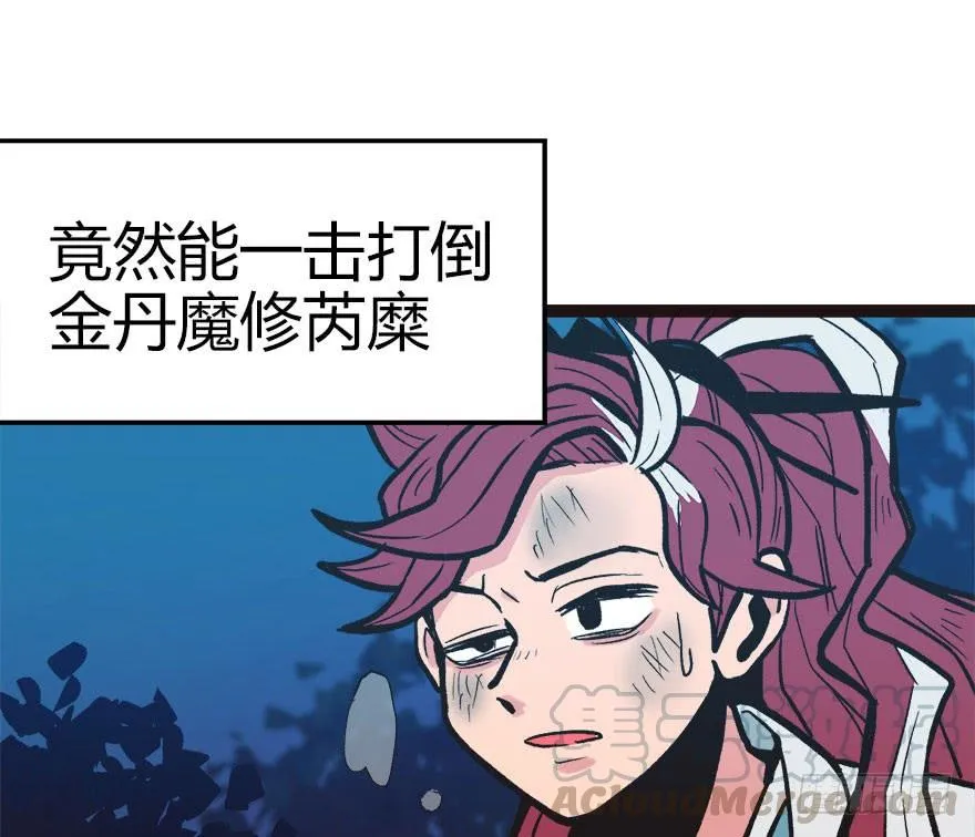 02 你对萝卜过敏吗？ 第131页