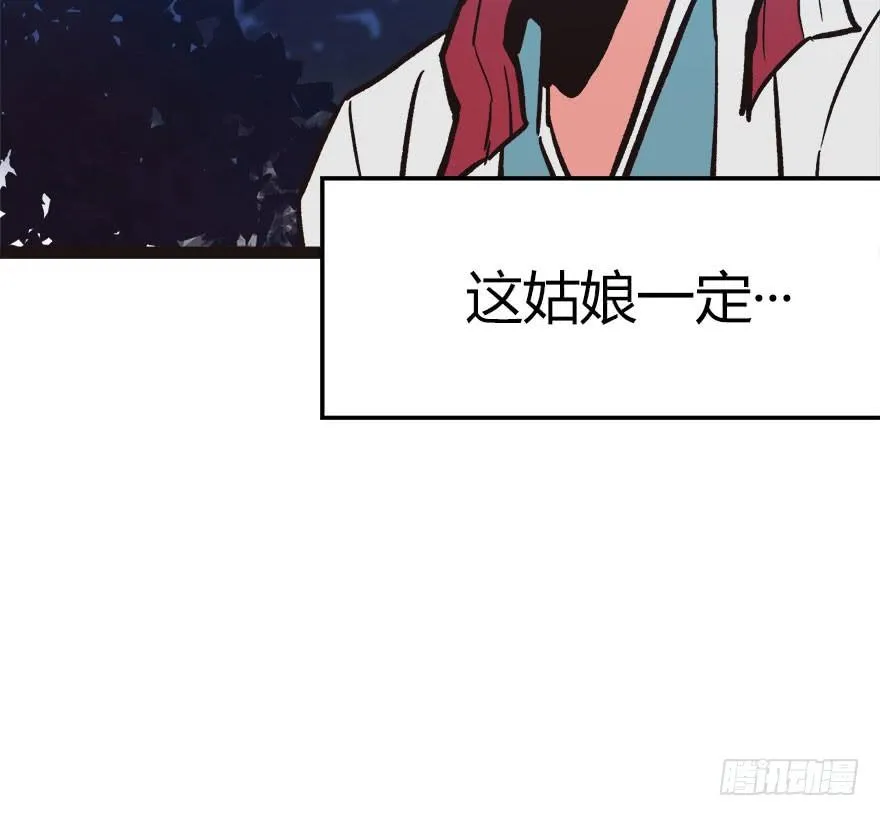 02 你对萝卜过敏吗？ 第132页