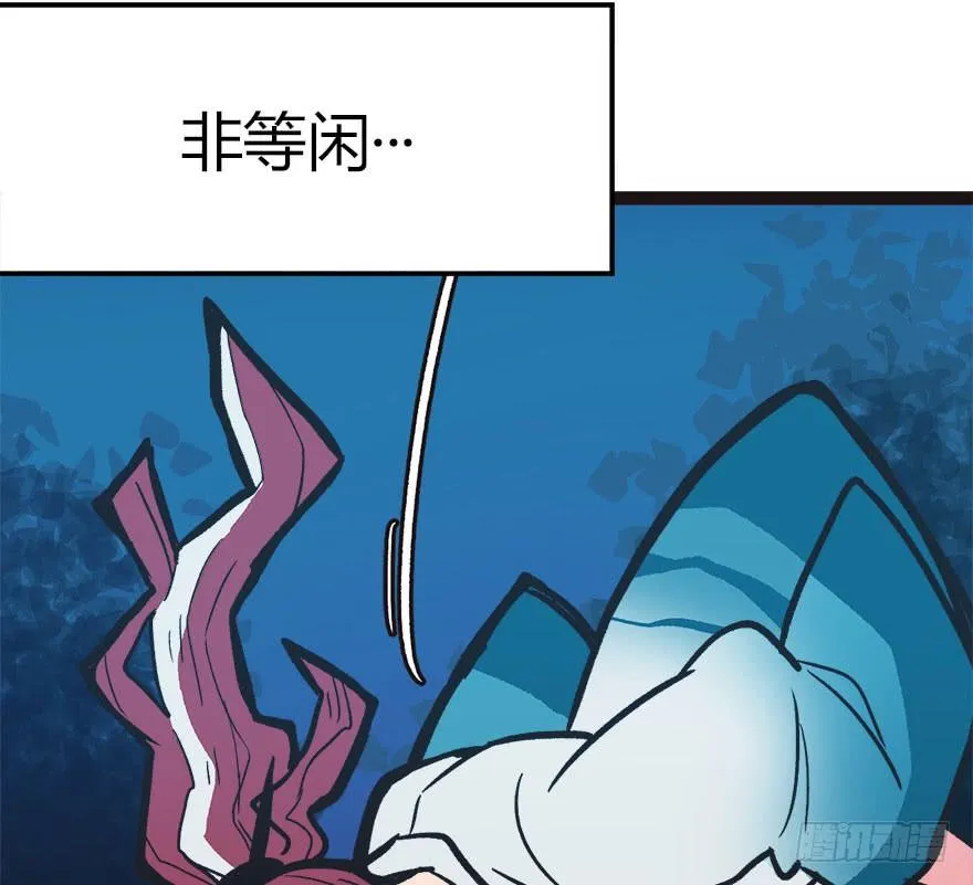 02 你对萝卜过敏吗？ 第133页