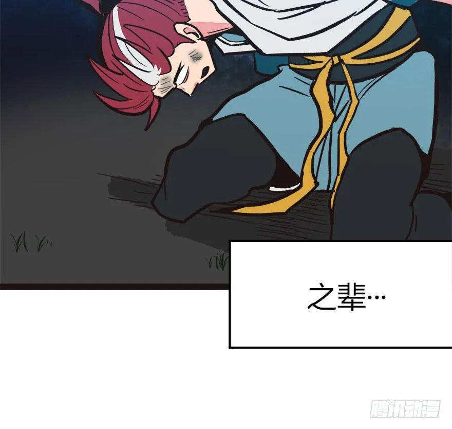 02 你对萝卜过敏吗？ 第134页