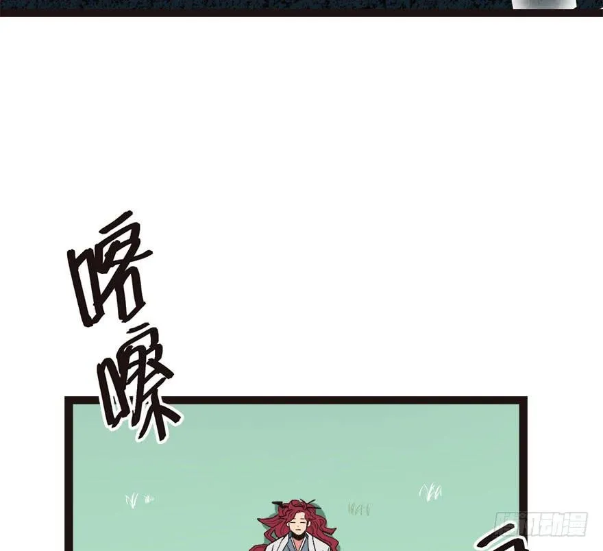 02 你对萝卜过敏吗？ 第139页