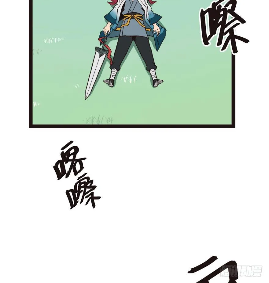 02 你对萝卜过敏吗？ 第140页