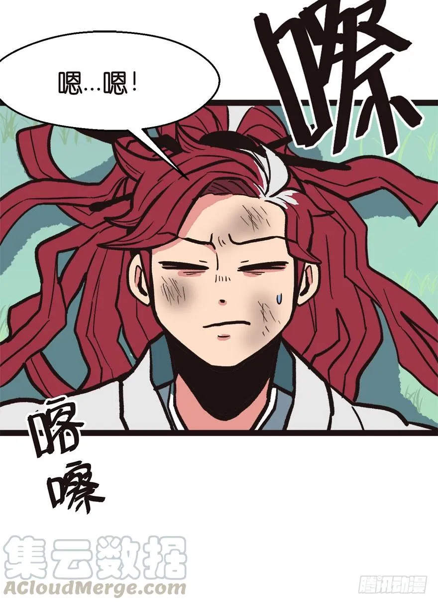 02 你对萝卜过敏吗？ 第141页