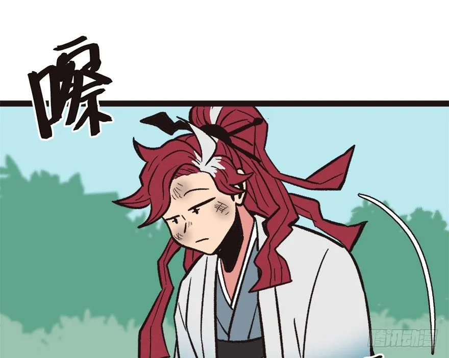 02 你对萝卜过敏吗？ 第142页