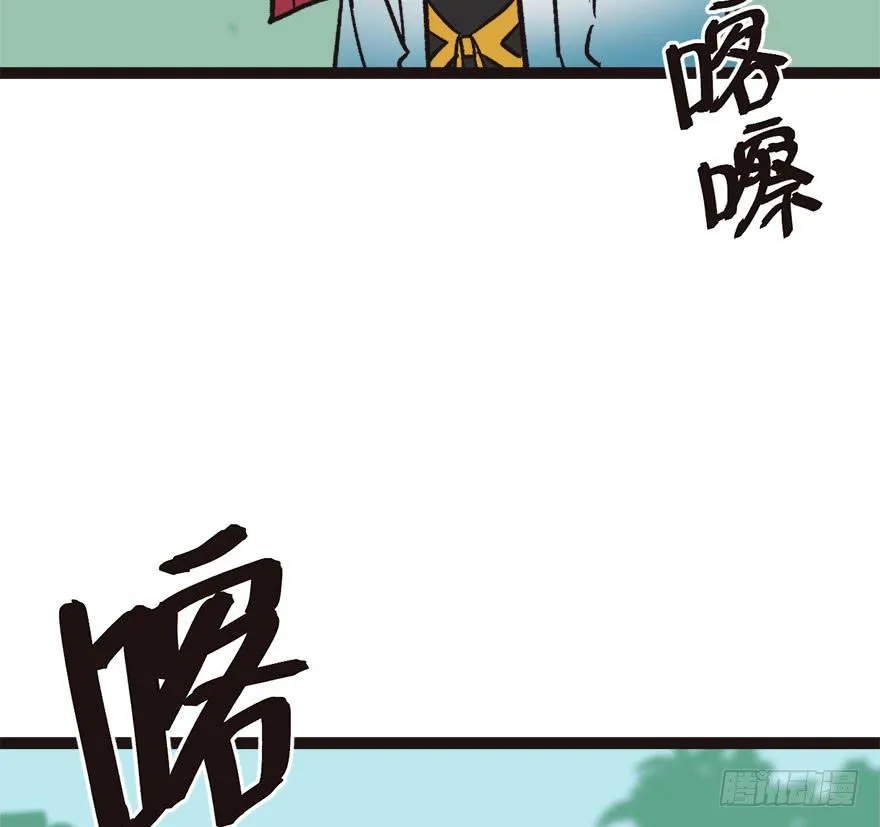 02 你对萝卜过敏吗？ 第143页