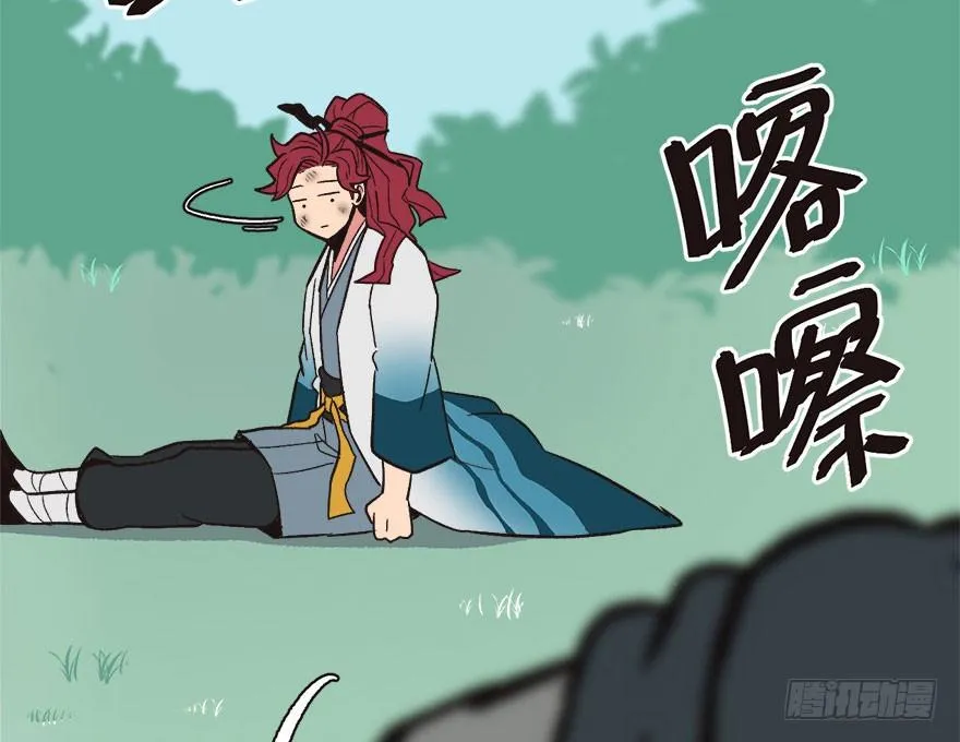 02 你对萝卜过敏吗？ 第144页