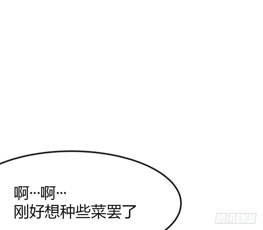 02 你对萝卜过敏吗？ 第148页