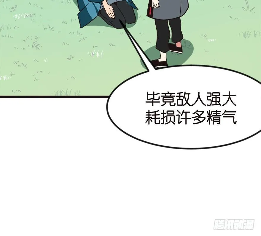 02 你对萝卜过敏吗？ 第152页