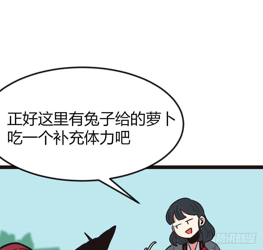 02 你对萝卜过敏吗？ 第153页