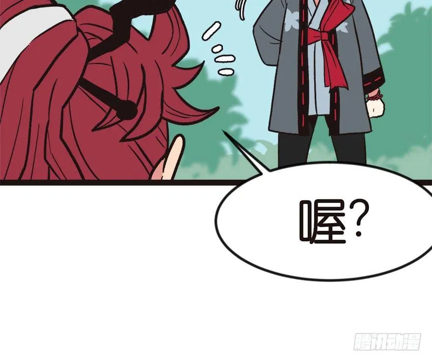 02 你对萝卜过敏吗？ 第154页