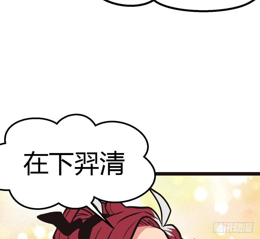 02 你对萝卜过敏吗？ 第157页