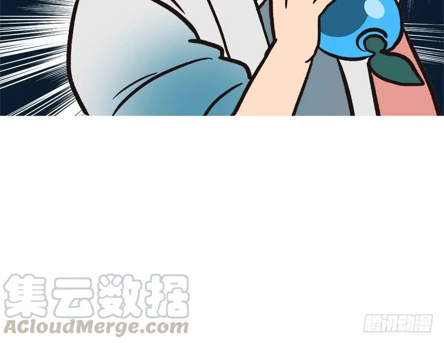 02 你对萝卜过敏吗？ 第161页