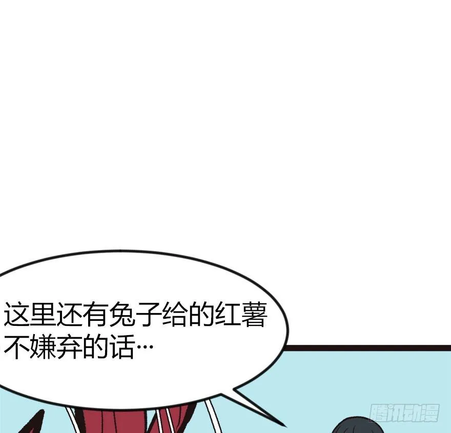 02 你对萝卜过敏吗？ 第162页