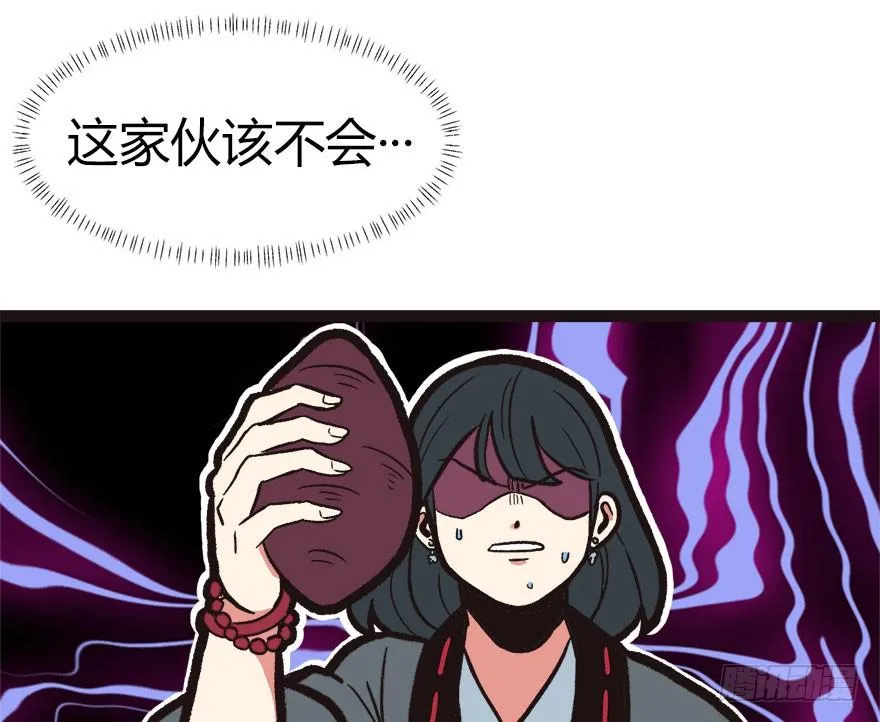 02 你对萝卜过敏吗？ 第167页