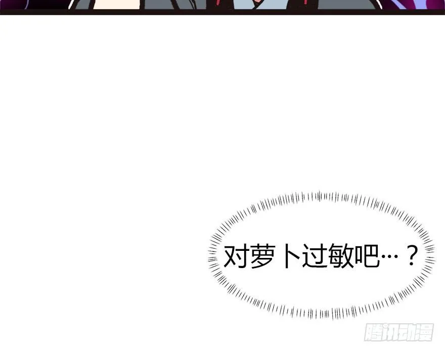 02 你对萝卜过敏吗？ 第168页