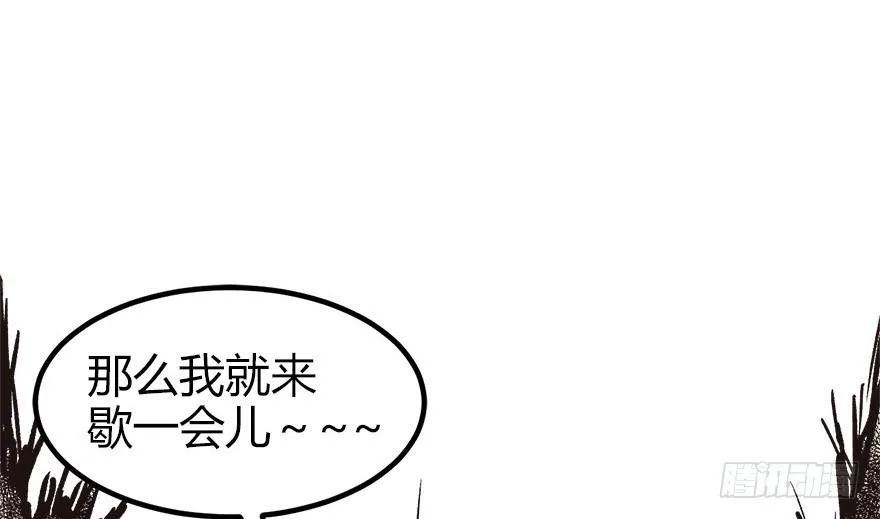 03 巴啦啦兔子们，变身！ 第29页