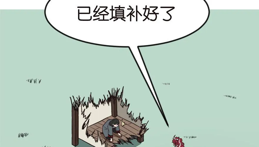 03 巴啦啦兔子们，变身！ 第32页