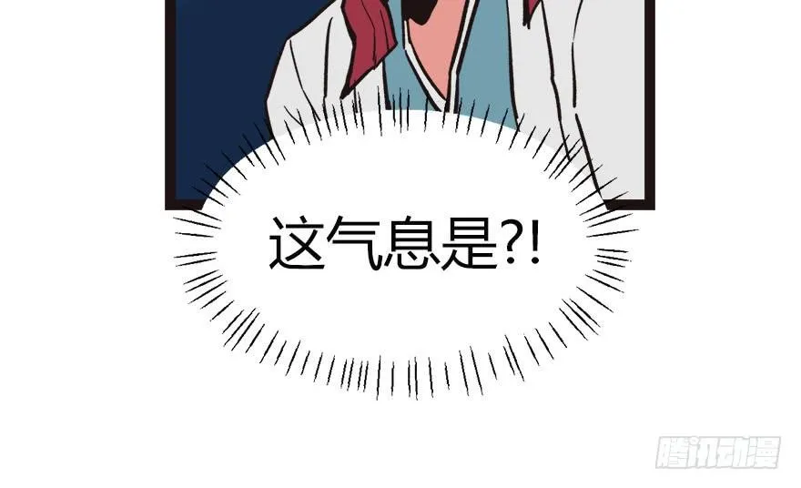 03 巴啦啦兔子们，变身！ 第39页