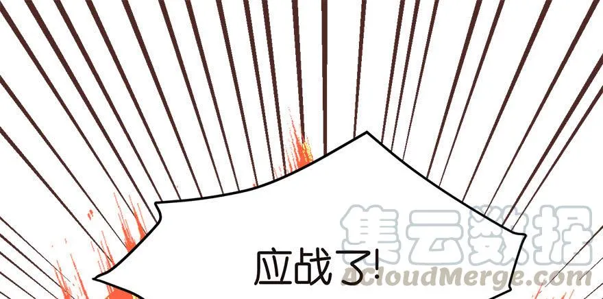 03 巴啦啦兔子们，变身！ 第51页