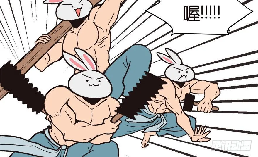 03 巴啦啦兔子们，变身！ 第74页