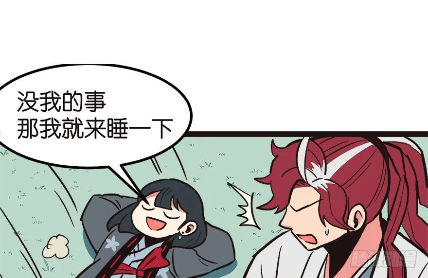 03 巴啦啦兔子们，变身！ 第78页