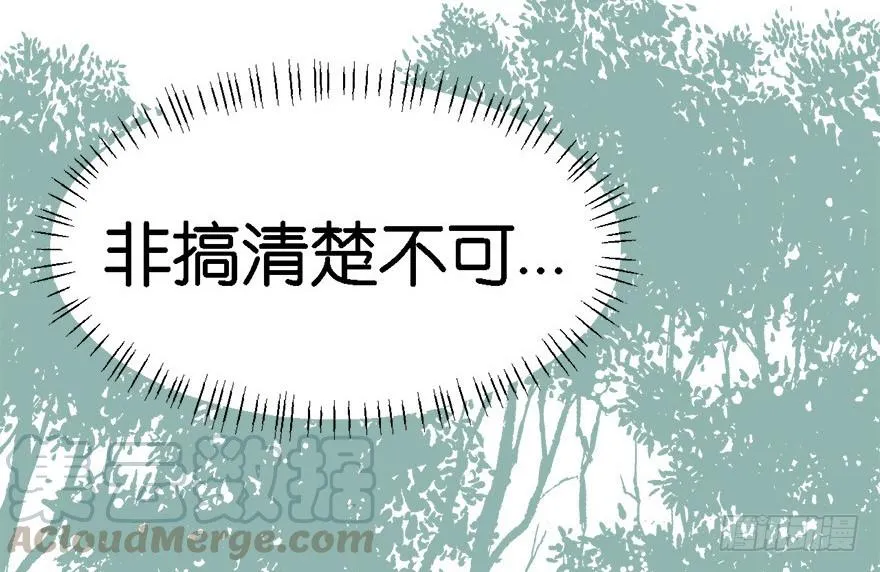 03 巴啦啦兔子们，变身！ 第81页
