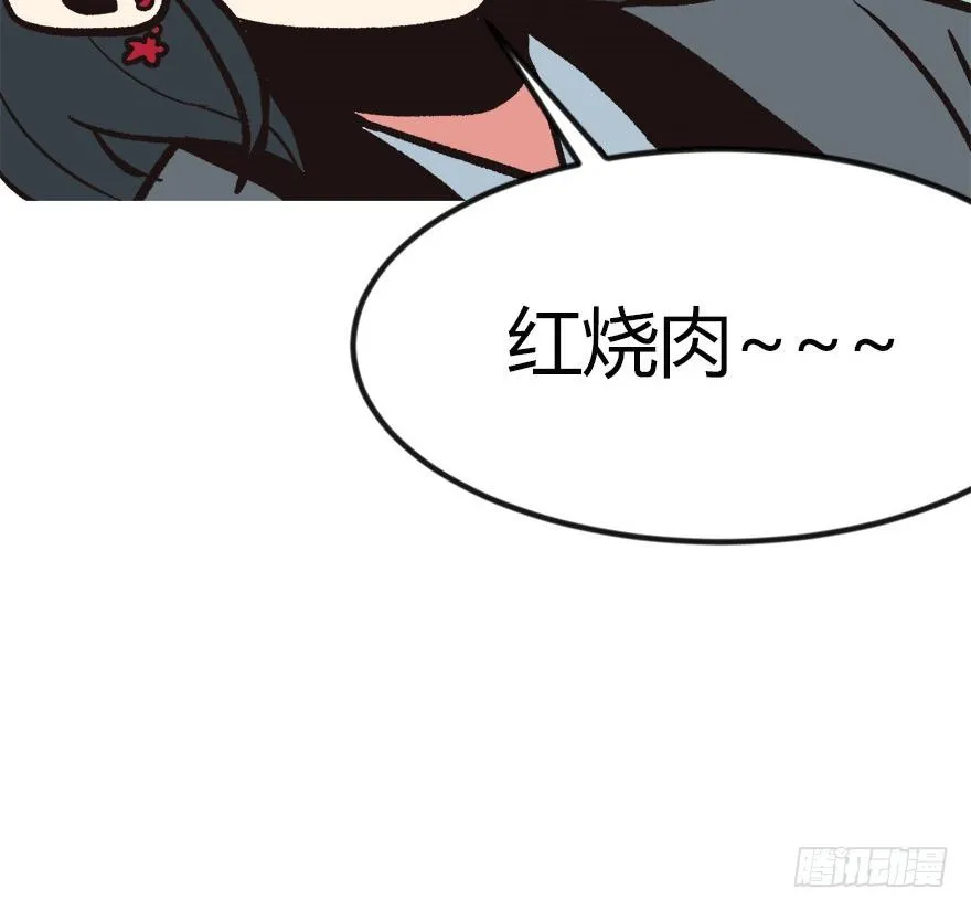 03 巴啦啦兔子们，变身！ 第84页
