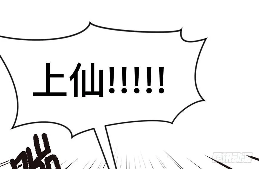 06 萝莉？！ 第3页
