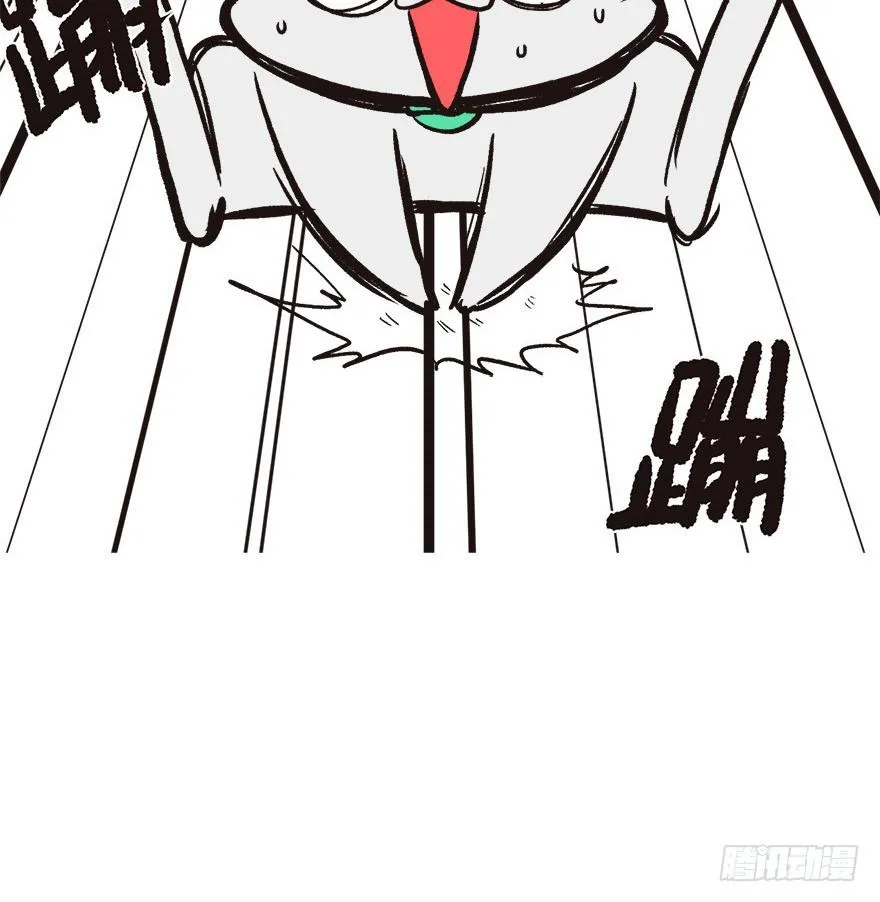 06 萝莉？！ 第5页