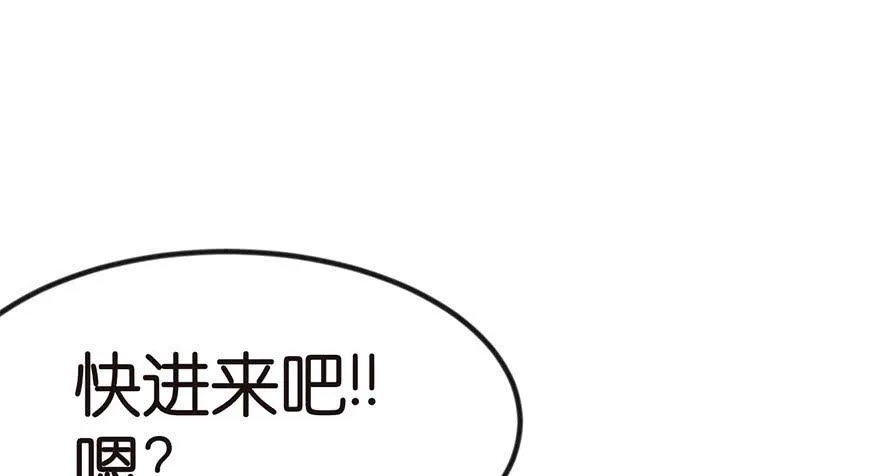 06 萝莉？！ 第6页