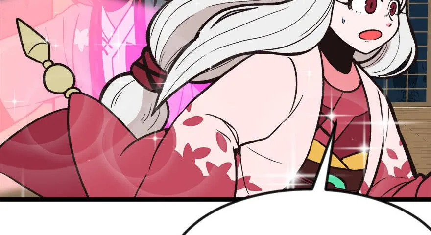 06 萝莉？！ 第8页