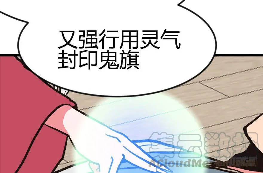06 萝莉？！ 第11页