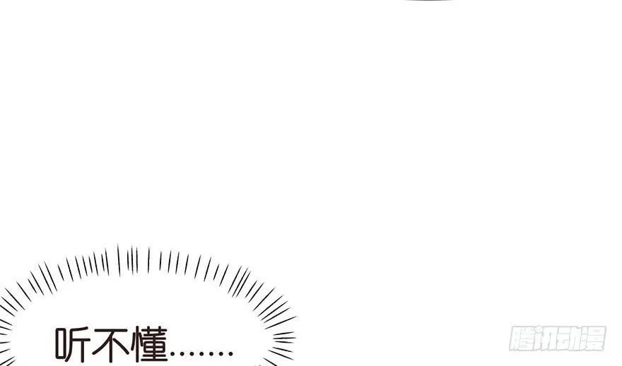 06 萝莉？！ 第13页