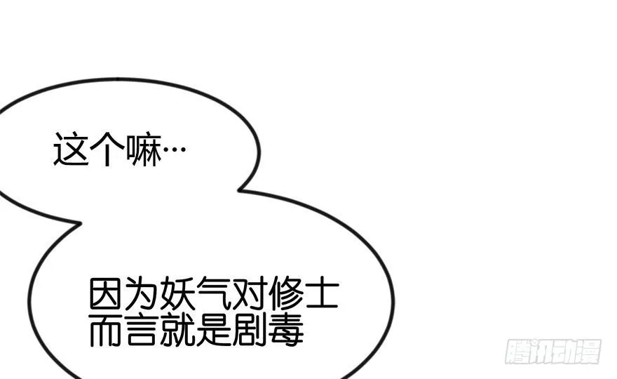 06 萝莉？！ 第16页