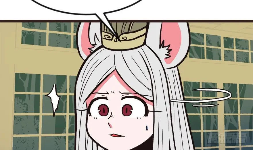 06 萝莉？！ 第17页