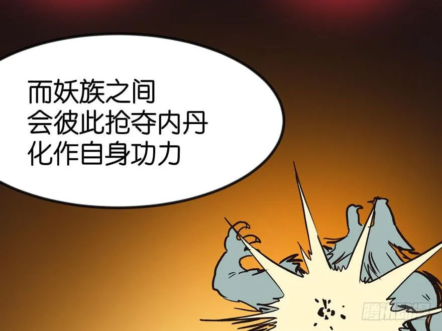 06 萝莉？！ 第25页