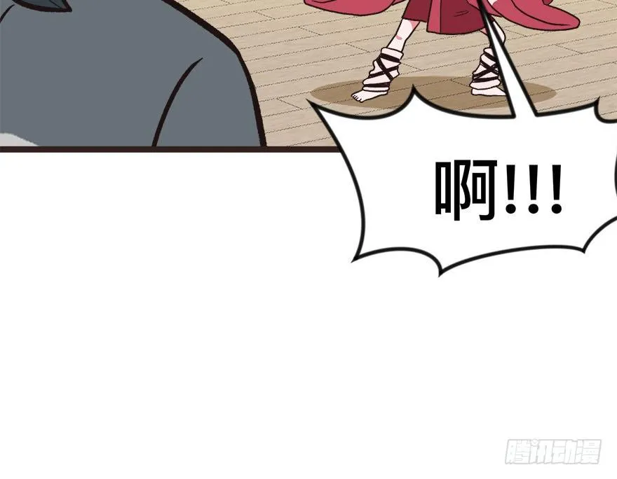06 萝莉？！ 第34页
