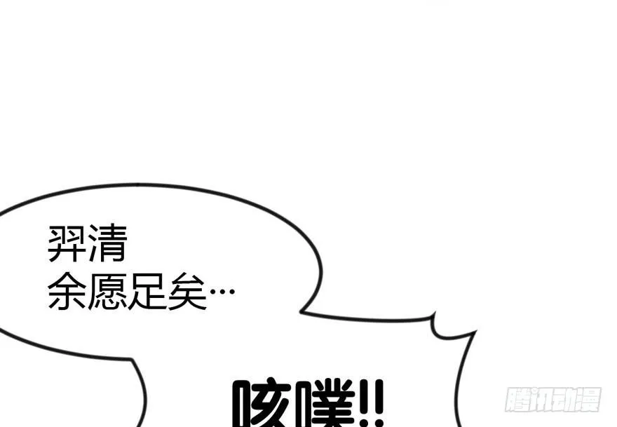 06 萝莉？！ 第44页