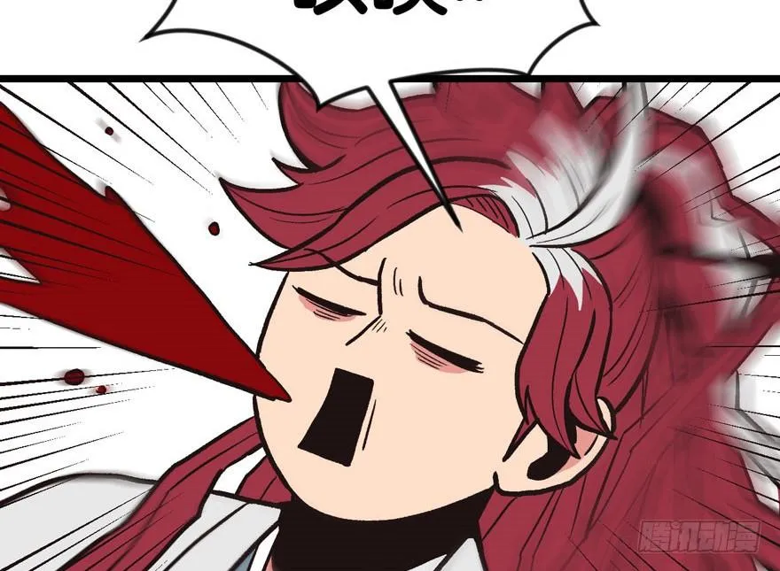 06 萝莉？！ 第45页