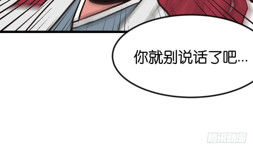 06 萝莉？！ 第46页