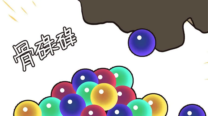 06 萝莉？！ 第52页