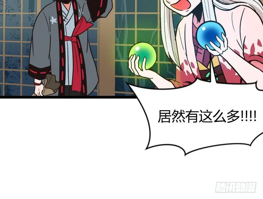 06 萝莉？！ 第55页