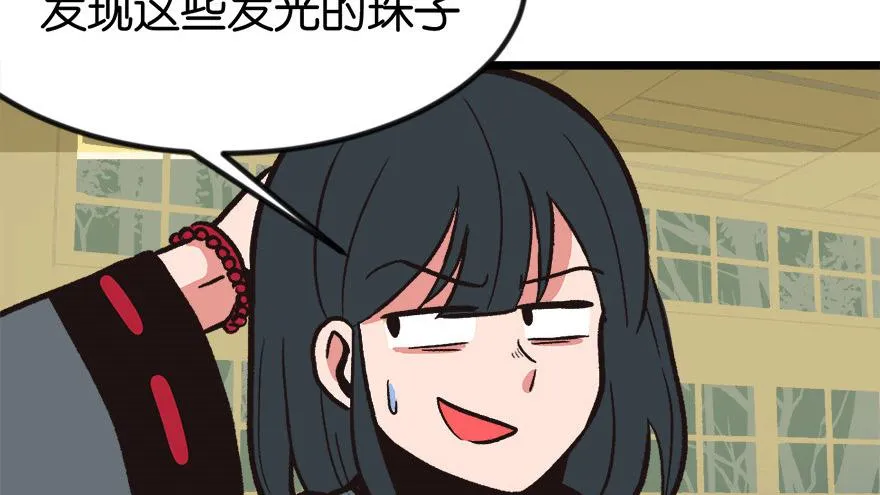 06 萝莉？！ 第57页