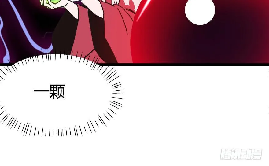 06 萝莉？！ 第62页