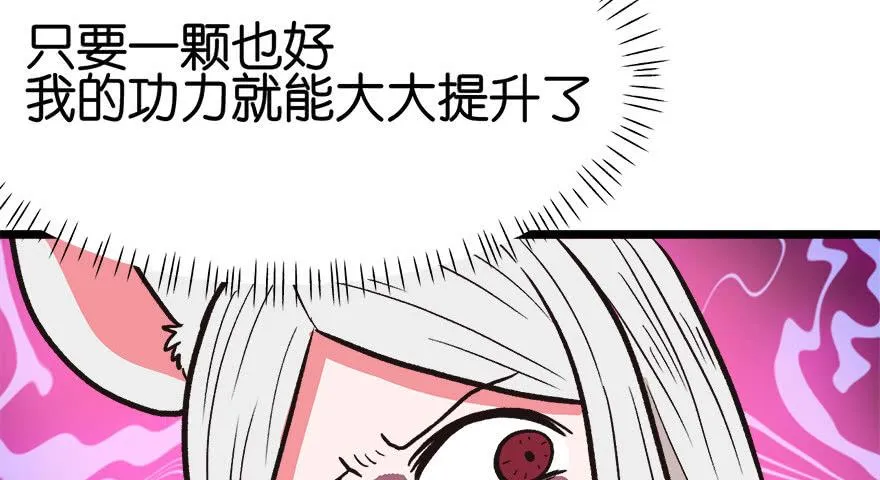 06 萝莉？！ 第64页