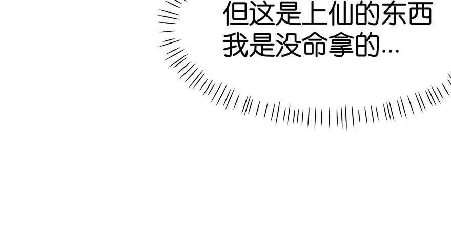 06 萝莉？！ 第66页